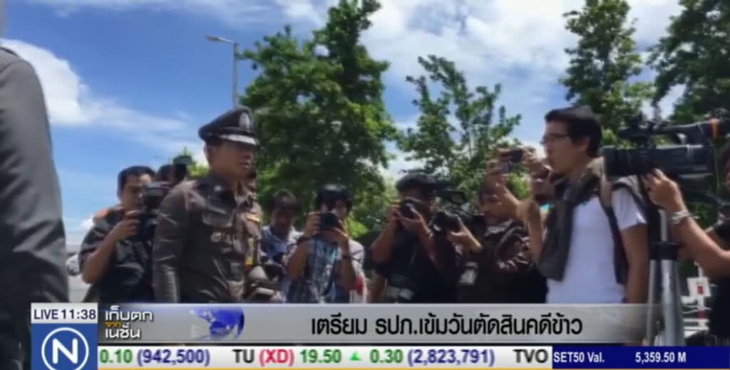 ตร.วางกำลัง รปภ.วันตัดสิน "ยิ่งลักษณ์" ตร.วางกำลัง รปภ.วันตัดสิน "ยิ่งลักษณ์"