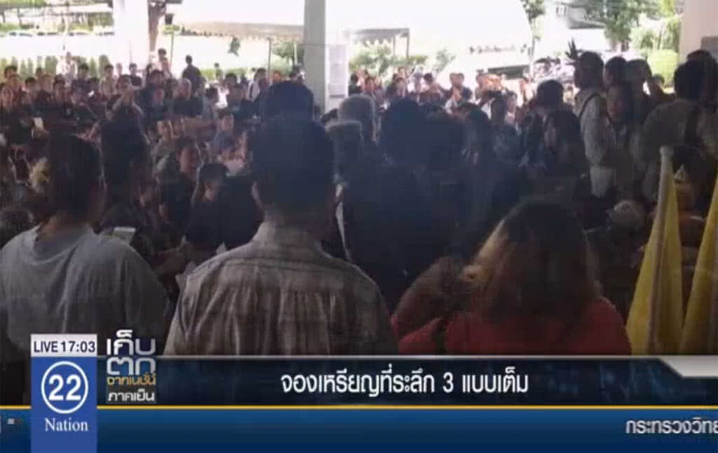 จองเหรียญที่ระลึก 3 แบบเต็ม จองเหรียญที่ระลึก 3 แบบเต็ม