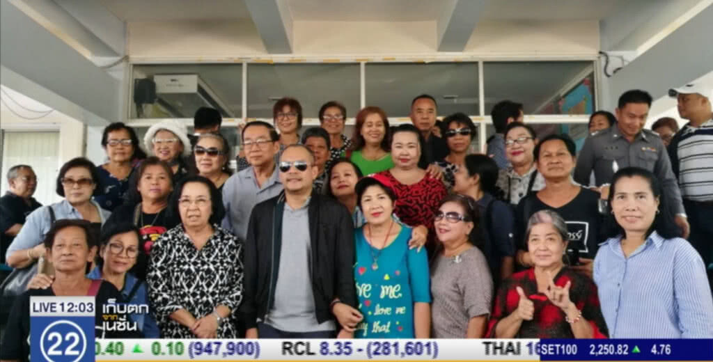 ส่งฟ้อง นปช.ปิดล้อมการประชุมสุดยอดผู้นำอาเซียน ปี 52 ส่งฟ้อง นปช.ปิดล้อมการประชุมสุดยอดผู้นำอาเซียน ปี 52