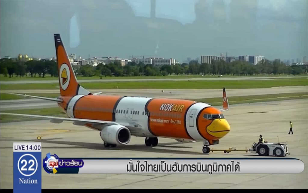 มั่นใจไทยเป็นฮับการบินภูมิภาคได้ มั่นใจไทยเป็นฮับการบินภูมิภาคได้