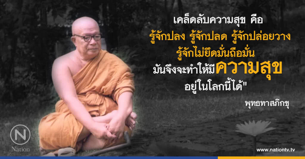 วันศุกร์ที่ ๒๕ สิงหาคม ๒๕๖๐ ขึ้น ๔ ค่ำ เดือน ๑๐ ปีระกา วันศุกร์ที่ ๒๕ สิงหาคม ๒๕๖๐ ขึ้น ๔ ค่ำ เดือน ๑๐ ปีระกา
