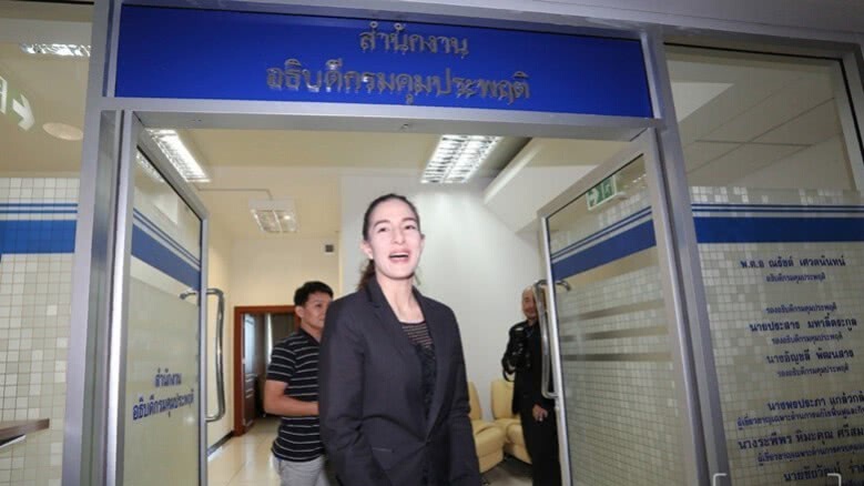 (ภาพชุด) แอนนา รีส รายงานตัวอธิบดีกรมคุมประพฤติ ฐานความผิดขับขี่รถในขณะมึนเมาสุรา (ภาพชุด) แอนนา รีส รายงานตัวอธิบดีกรมคุมประพฤติ ฐานความผิดขับขี่รถในขณะมึนเมาสุรา