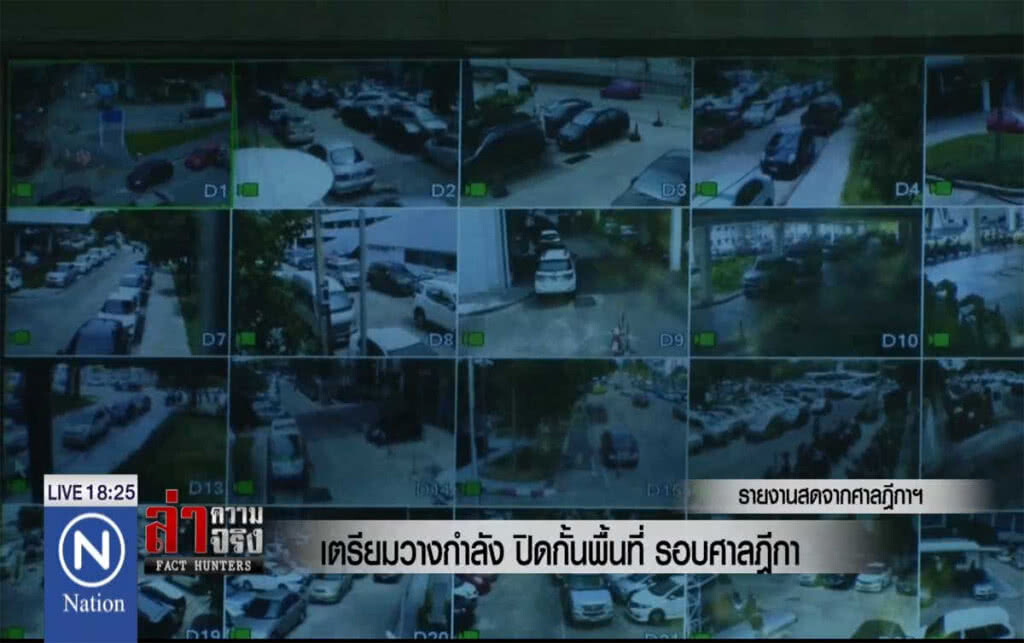 เตรียมวางกำลังปิดกั้นพื้นที่ รอบศาลฎีกา เตรียมวางกำลังปิดกั้นพื้นที่ รอบศาลฎีกา