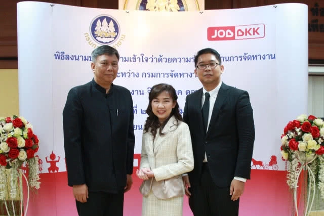 กรมการจัดหางาน 
จับมือ จ๊อบบีเคเค
สร้างโอกาสให้ประชาชน
เข้าถึงการหางาน