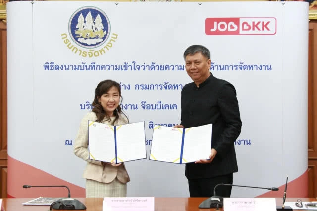 กรมการจัดหางาน 
จับมือ จ๊อบบีเคเค
สร้างโอกาสให้ประชาชน
เข้าถึงการหางาน