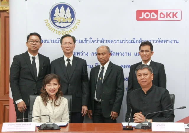 กรมการจัดหางาน 
จับมือ จ๊อบบีเคเค
สร้างโอกาสให้ประชาชน
เข้าถึงการหางาน