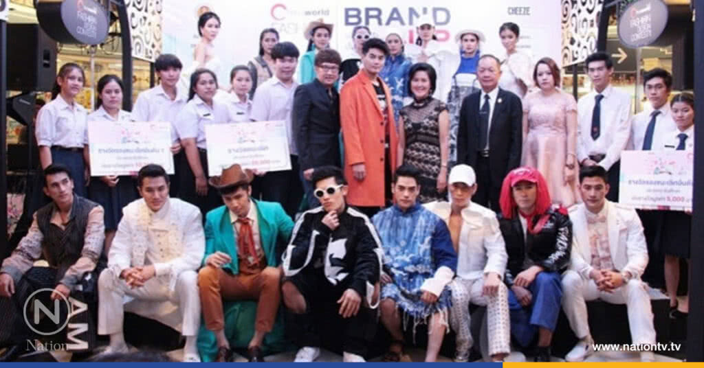 ทีม"Elysian"วอศ.อุตรดิตถ์คว้าที่ 1 ชุดแต่งงานร่วมสมัย ทีม"Elysian"วอศ.อุตรดิตถ์คว้าที่ 1 ชุดแต่งงานร่วมสมัย
