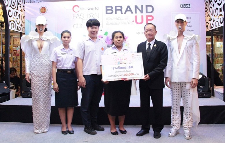 ทีม"Elysian"วอศ.อุตรดิตถ์คว้าที่ 1 ชุดแต่งงานร่วมสมัย