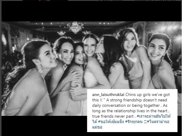 ข้อความจาก 'แก๊งนางฟ้า' หลัง 'เจนี่-วุ้นเส้น-คริส' ตัดขาด