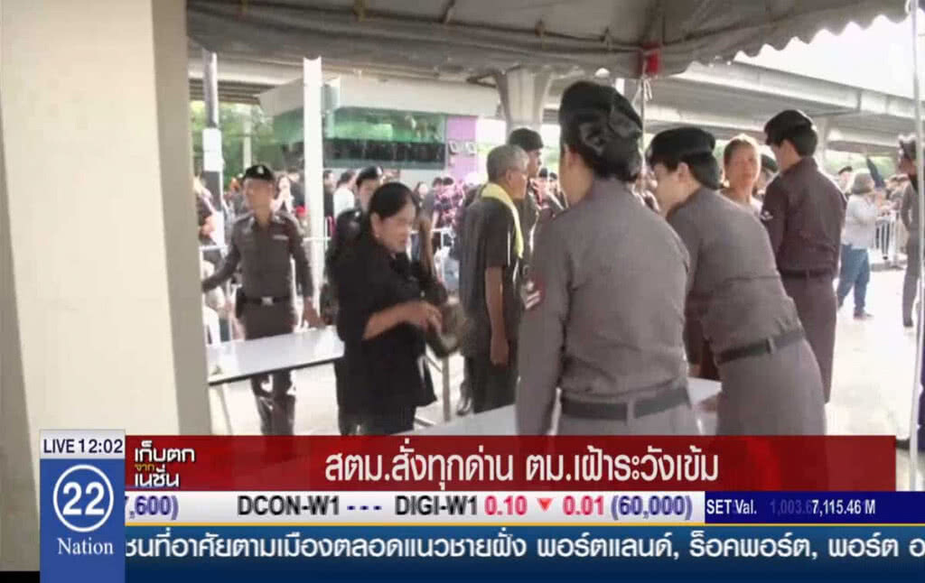 สตม.ไม่พบ "ยิ่งลักษณ์" ออกนอกประเทศ
