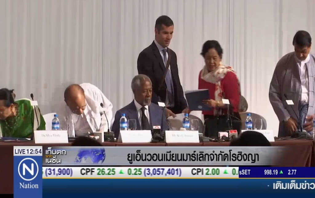 ยูเอ็นวอนเมียนมาร์ เลิกจำกัดโรฮิงญา ยูเอ็นวอนเมียนมาร์ เลิกจำกัดโรฮิงญา