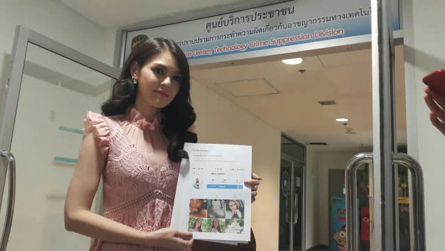 "เดียร์-ปาริษา" ร้อง ปอท. ถูกมือดีนำรูปปลอมไอจี ลงคลิปโป๊