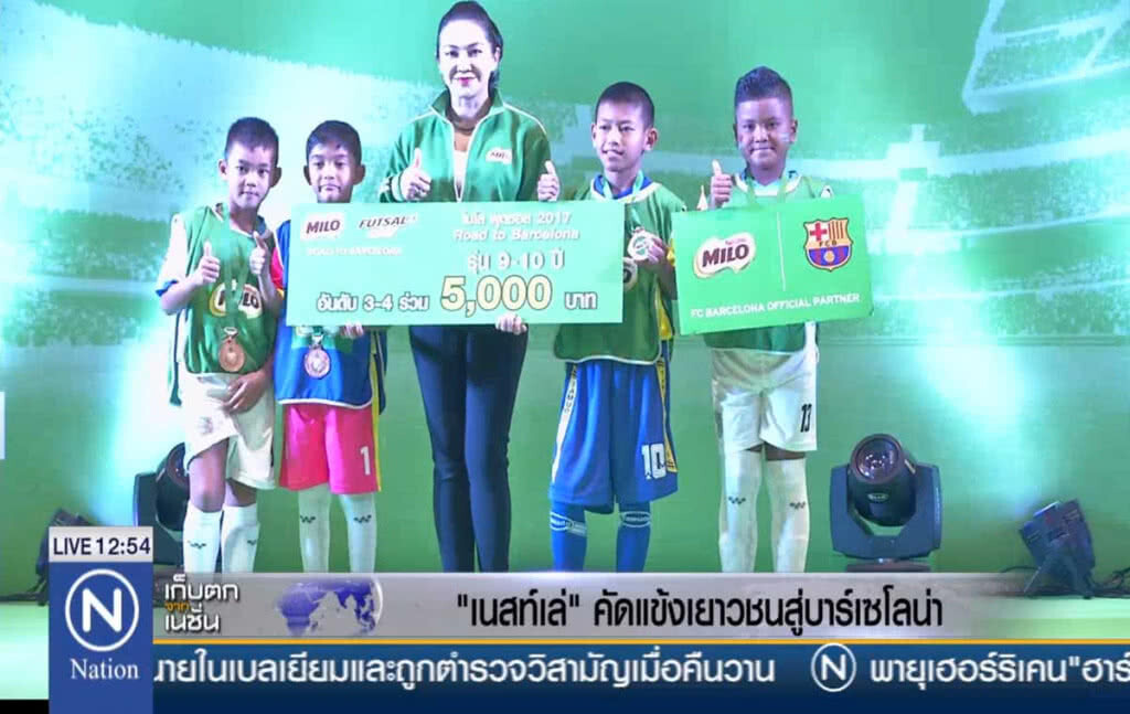 "เนสท์เล่" คัดแข้งเยาวชนสู่บาร์เซโลน่า
