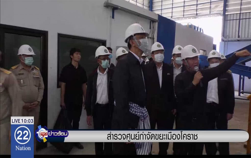 สำรวจศูนย์กำจัดขยะเมืองโคราช สำรวจศูนย์กำจัดขยะเมืองโคราช