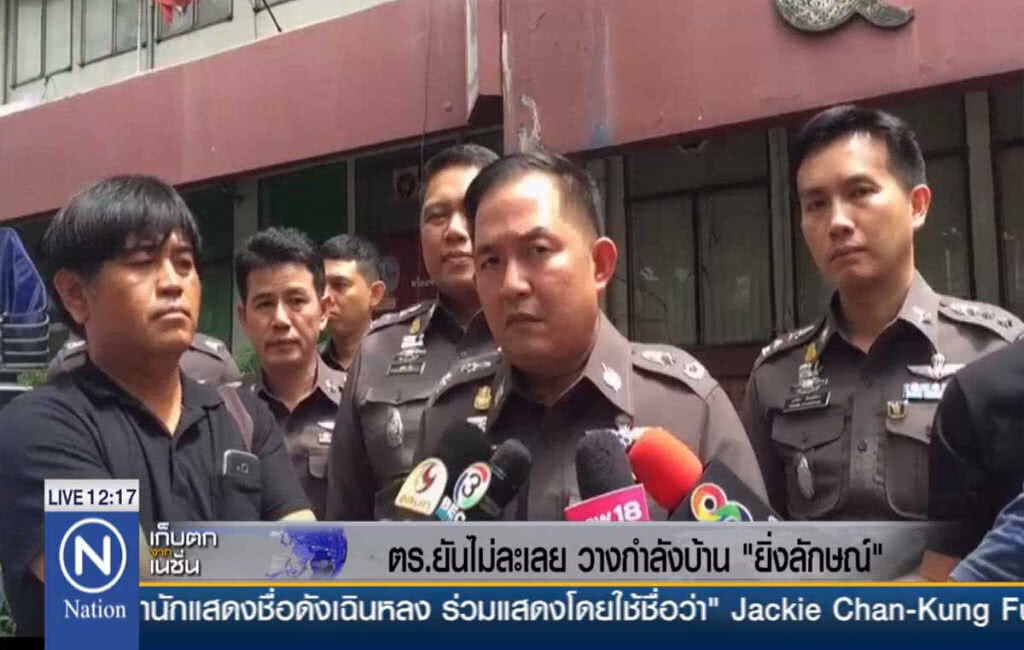 ตร.ยันไม่ละเลย วางกำลังบ้านยิ่งลักษณ์ ตร.ยันไม่ละเลย วางกำลังบ้านยิ่งลักษณ์