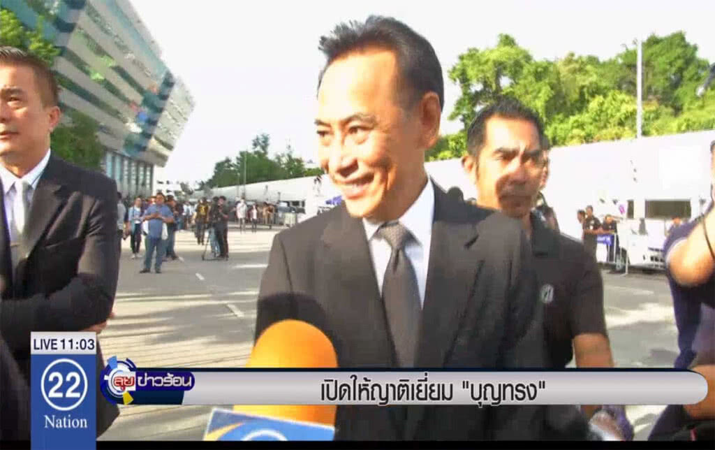 เปิดให้ญาติเข้าเยี่ยม "บุญทรง" เปิดให้ญาติเข้าเยี่ยม "บุญทรง"