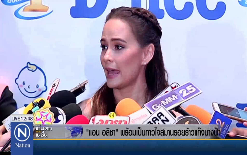"แอน อลิชา" พร้อมเป็นกาวใจสมานรอยร้าวแก๊งนางฟ้า
