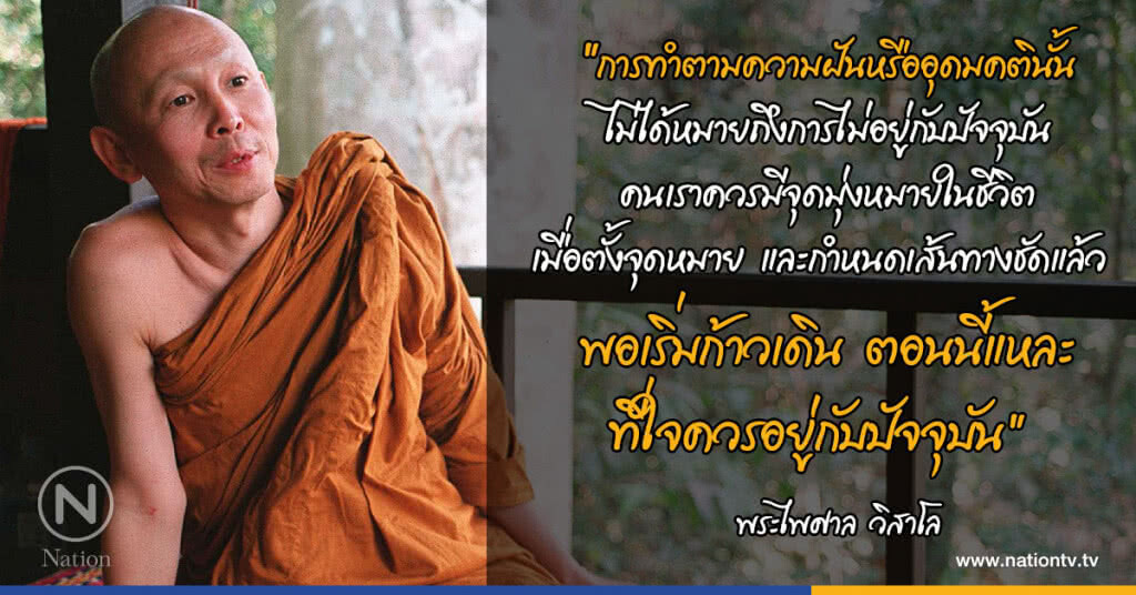 วันอาทิตย์ที่ ๒๗ สิงหาคม ๒๕๖๐ ขึ้น ๖ ค่ำ เดือน ๑๐ ปีระกา วันอาทิตย์ที่ ๒๗ สิงหาคม ๒๕๖๐ ขึ้น ๖ ค่ำ เดือน ๑๐ ปีระกา