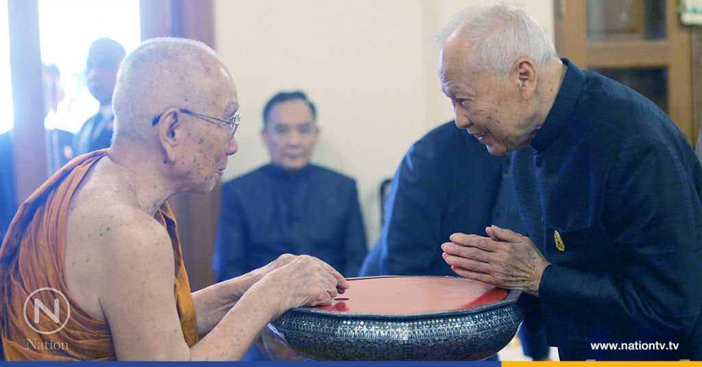 พล.อ.เปรมเข้าเฝ้าฯสมเด็จพระสังฆราช รับพรเนื่องในวันคล้ายวันเกิดอายุ 97 ปี พล.อ.เปรมเข้าเฝ้าฯสมเด็จพระสังฆราช รับพรเนื่องในวันคล้ายวันเกิดอายุ 97 ปี