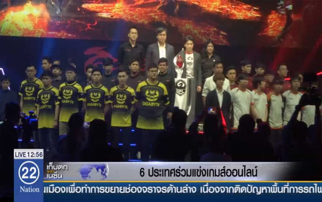 6 ประเทศร่วมแข่งเกมส์ออนไลน์ 6 ประเทศร่วมแข่งเกมส์ออนไลน์