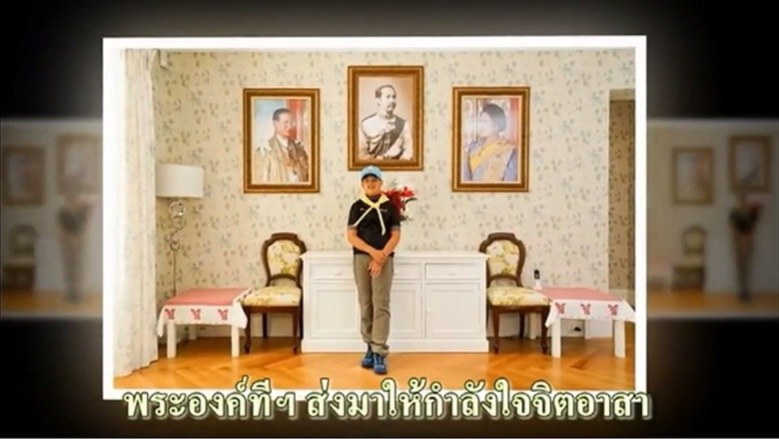 พระราชทานพระรูป พระองค์ทีฯ เป็นกำลังใจให้จิตอาสา