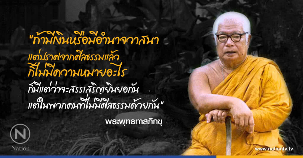 วันจันทร์ที่ ๒๘ สิงหาคม ๒๕๖๐ ขึ้น ๗ ค่ำ เดือน ๑๐ ปีระกา วันจันทร์ที่ ๒๘ สิงหาคม ๒๕๖๐ ขึ้น ๗ ค่ำ เดือน ๑๐ ปีระกา