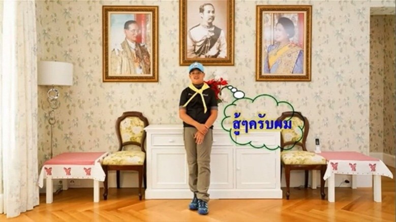 พระราชทานพระรูป พระองค์ทีฯ เป็นกำลังใจให้จิตอาสา