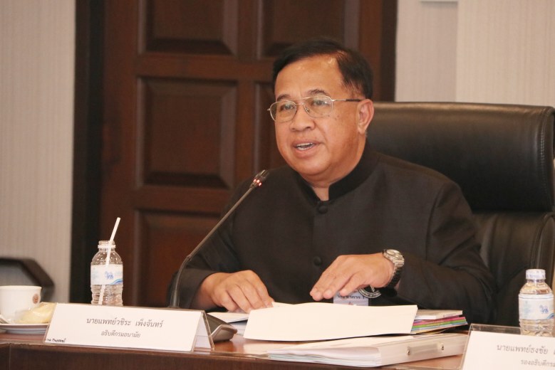 แนวโน้มดีขึ้น! การตั้งครรภ์ในวัยรุ่น