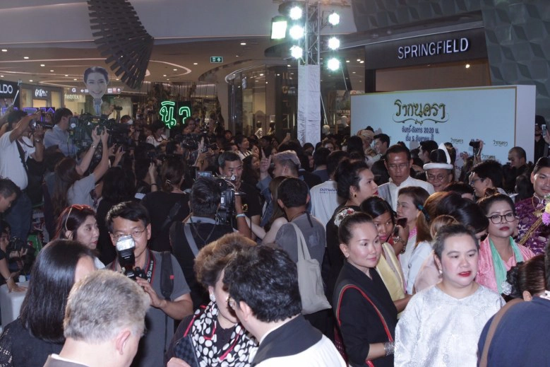 เปิดตัวละครแห่งปี 'รากนครา' อลังการห้างแตก!! 