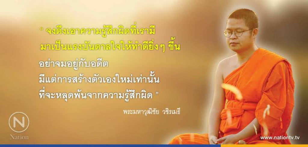 วันอังคารที่ ๒๙ สิงหาคม ๒๕๖๐ ขึ้น ๘ ค่ำ เดือน ๑๐ ปีระกา วันอังคารที่ ๒๙ สิงหาคม ๒๕๖๐ ขึ้น ๘ ค่ำ เดือน ๑๐ ปีระกา