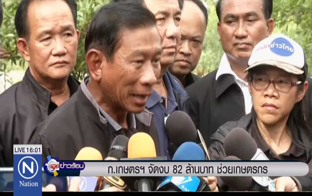 เกษตรฯ จัดงบ 82 ล้านช่วยเกษตรกร เกษตรฯ จัดงบ 82 ล้านช่วยเกษตรกร