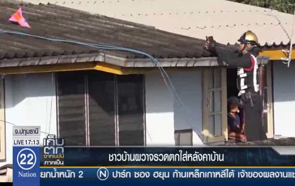 ชาวบ้านผวาจรวดตกใส่หลังคาบ้าน