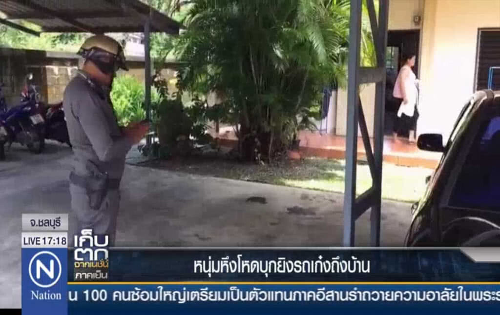 หนุ่มบุกยิงรถสาว แค้นไม่ยอมร่วมหลับนอน