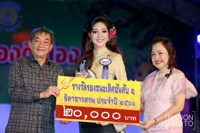 สีสันยะลา!! การประกวด "ธิดาชาวสวน"