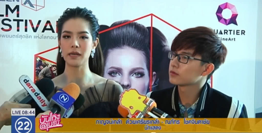 รวมสุดยอดภาพยนตร์ ในเทศกาล "Screen X Festival" รวมสุดยอดภาพยนตร์ ในเทศกาล "Screen X Festival"