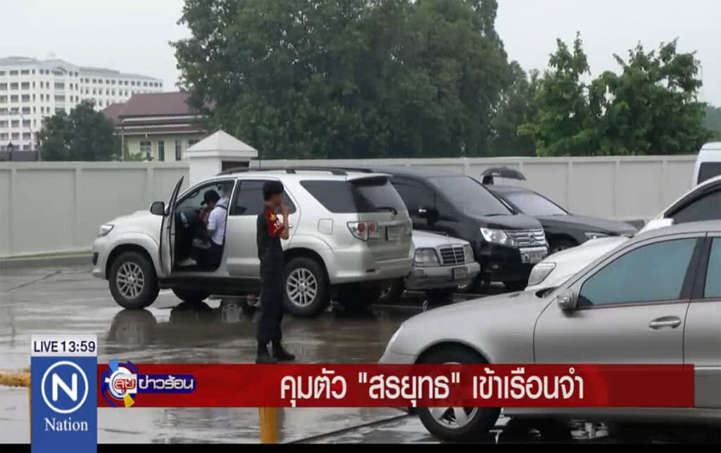 คุมตัว "สรยุทธ" เข้าเรือนจำ คุมตัว "สรยุทธ" เข้าเรือนจำ