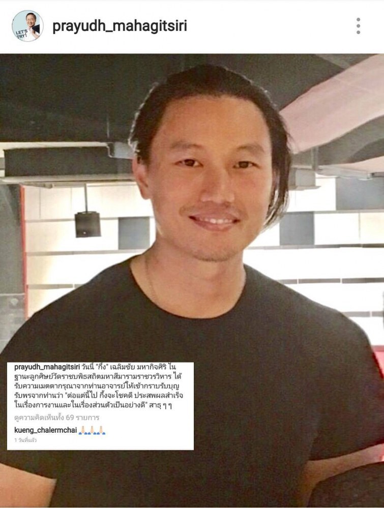 'เจนี่' งดตอบถึง 'วุ้นเส้น-พ่อกึ้ง' อยากให้จบ