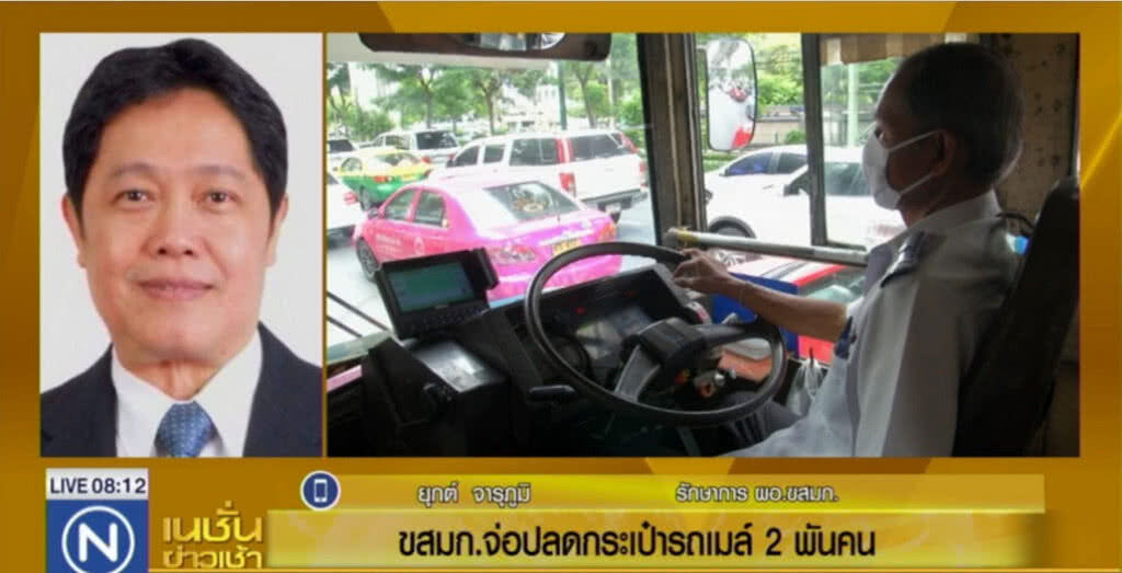 ขสมก.จ่อปลดกระเป๋ารถเมล์ 2 พันคน ขสมก.จ่อปลดกระเป๋ารถเมล์ 2 พันคน