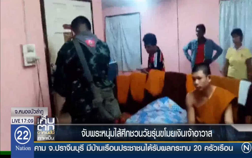 จับพระหนุ่มไส้ศึก ชวนวัยรุ่นขโมยเงินเจ้าอาวาส จับพระหนุ่มไส้ศึก ชวนวัยรุ่นขโมยเงินเจ้าอาวาส