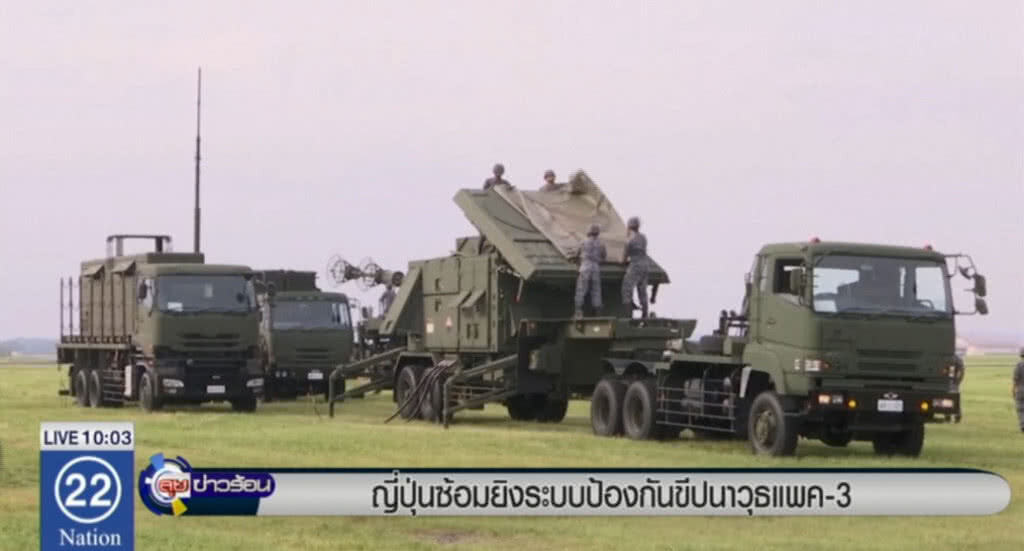 ญี่ปุ่นฝึกซ้อมยิงแพทริออต 3 ญี่ปุ่นฝึกซ้อมยิงแพทริออต 3