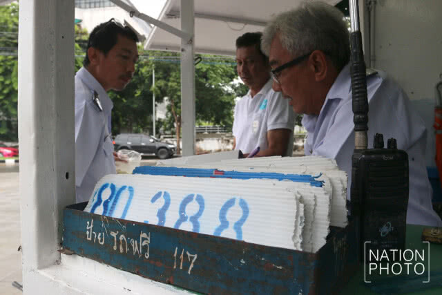 ขสมก. เตรียมลดพนง.เก็บค่าโดยสาร ค่าตอบแทนคนละล้าน
