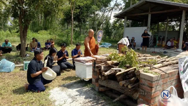 กองฟอน  เชิงตะกอน
ความจริงและธรรมชาติของชีวิตมนุษย์