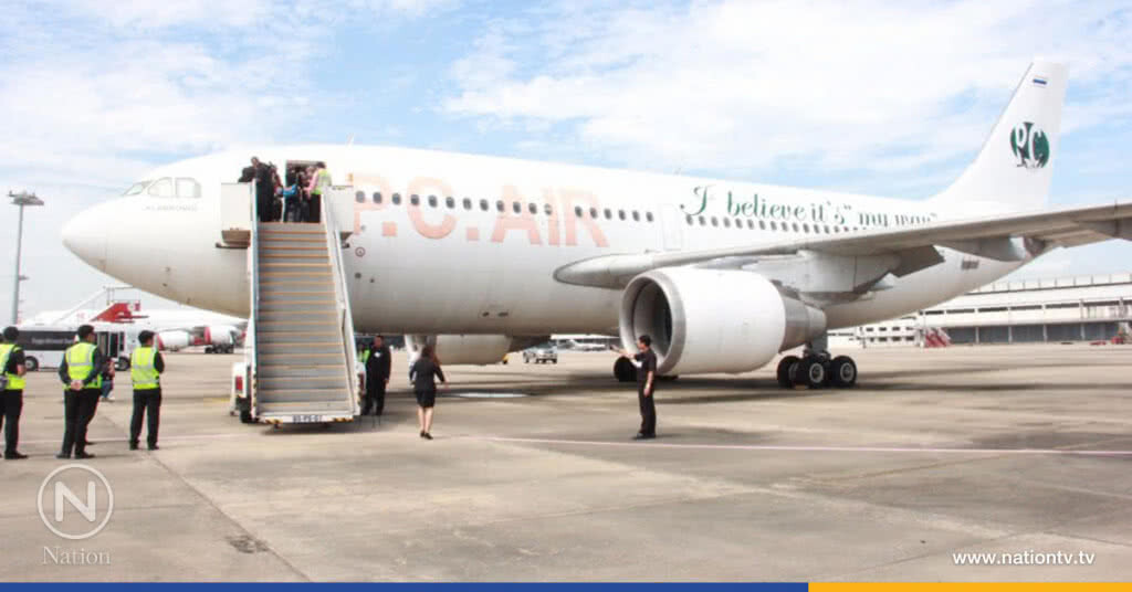 บังคับคดี ขายทอดตลาด แอร์บัส A310