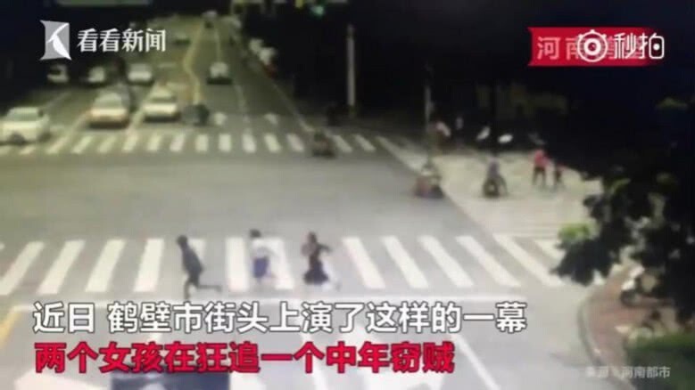 (คลิป) ช่วยเหลือปชช.! ตำรวจหญิงวิ่งจับโจรแม้ใส่ส้นสูง