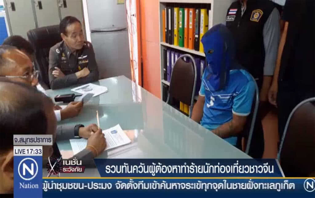 รวบทันควัน ผู้ต้องหาทำร้ายนักท่องเที่ยวชาวจีน รวบทันควัน ผู้ต้องหาทำร้ายนักท่องเที่ยวชาวจีน