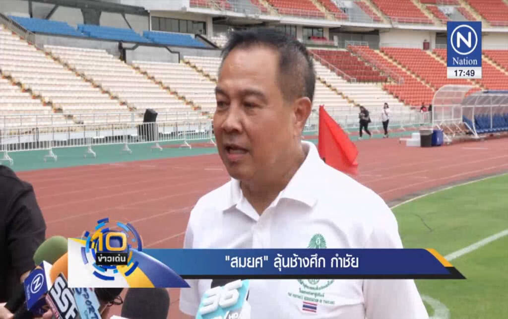 "สมยศ" ลุ้นช้างศึกกำชัย อิรัก วันนี้ "สมยศ" ลุ้นช้างศึกกำชัย อิรัก วันนี้