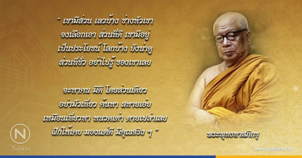 วันศุกร์ที่ ๑ กันยายน ๒๕๖๐ ขึ้น ๑๑ ค่ำ เดือน ๑๐ ปีระกา วันศุกร์ที่ ๑ กันยายน ๒๕๖๐ ขึ้น ๑๑ ค่ำ เดือน ๑๐ ปีระกา