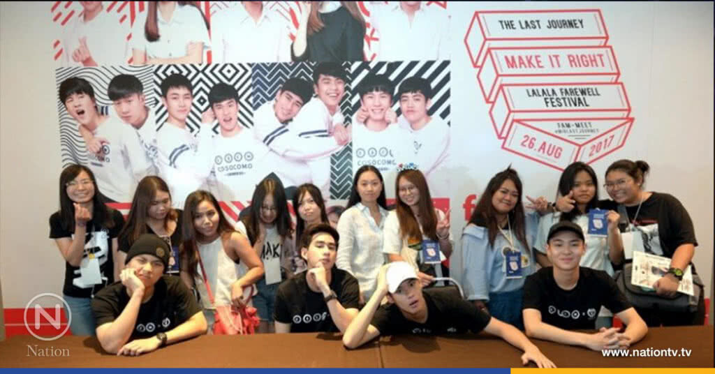 ประทับใจ! แฟนมีตส่งท้ายซีรีย์ 'Make It Right' ประทับใจ! แฟนมีตส่งท้ายซีรีย์ 'Make It Right'