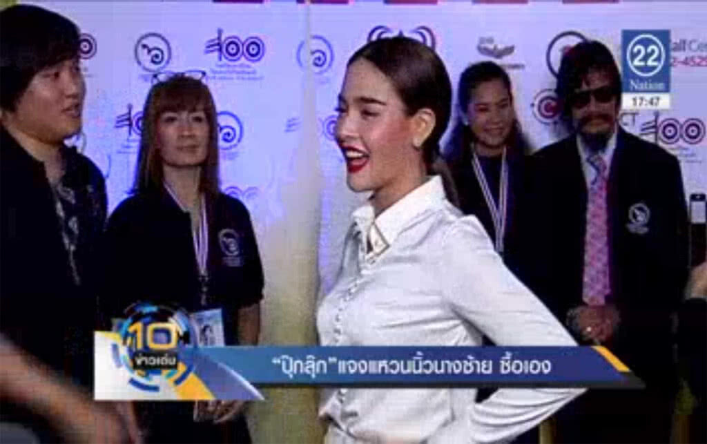 "ปุ๊กลุ๊ก" แจงแหวนนิ้วนางซ้าย ยันไม่มีหนุ่มเปย์ "ปุ๊กลุ๊ก" แจงแหวนนิ้วนางซ้าย ยันไม่มีหนุ่มเปย์