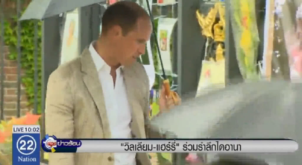2 เจ้าชายอังกฤษ ร่วมรำลึกการสิ้นพระชนม์ของเจ้าหญิงไดอานา 2 เจ้าชายอังกฤษ ร่วมรำลึกการสิ้นพระชนม์ของเจ้าหญิงไดอานา